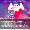 Want U 2 (Marshmello & Slushii Remix)