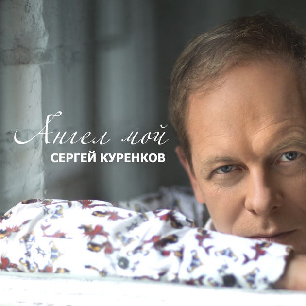 Скачать песни исполнителя драгилев