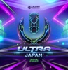 ID (Ultra Music Festival Anthem)