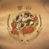 The Story so Far / Stick to Your Guns Split - EP The Story so Far / Stick to Your Guns Split - EP