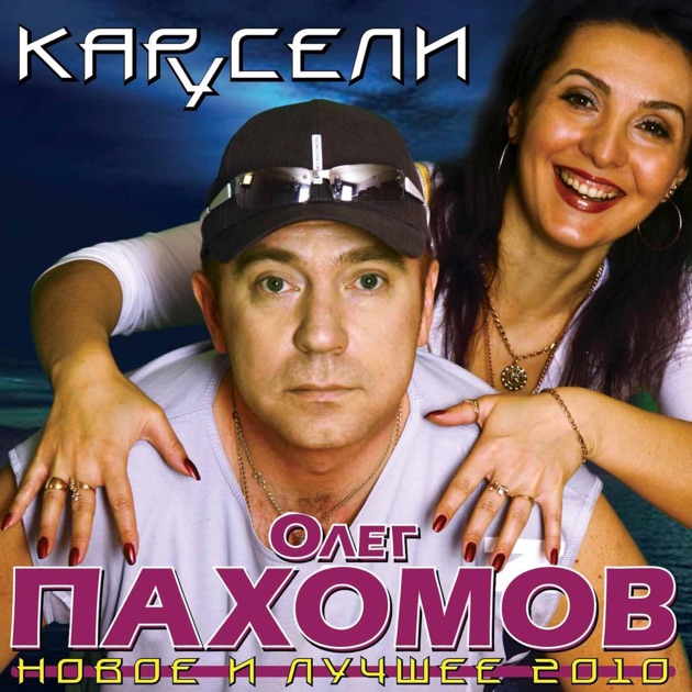 Скачать песни с мр3