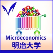 Meiji University - ミクロ経済学（商学部） - Microeconomics (School of Commerce) アートワーク