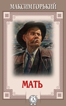 online essays by maxim gorky online essays by maxim gorky