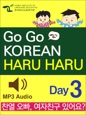 GO GO KOREAN haru haru 3
