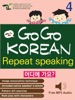 GO GO KOREAN repeat speaking 4