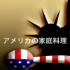 Apps of All Nations, LLC - アメリカの家庭料理 - iCooking JP American Traditions アートワーク
