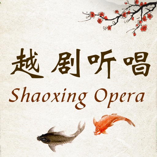 越剧听唱-名家名段100首,Shaoxing Opera(Yue Opera) Collection