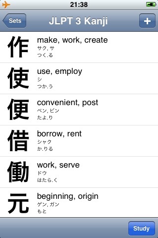 Kanji screenshot1