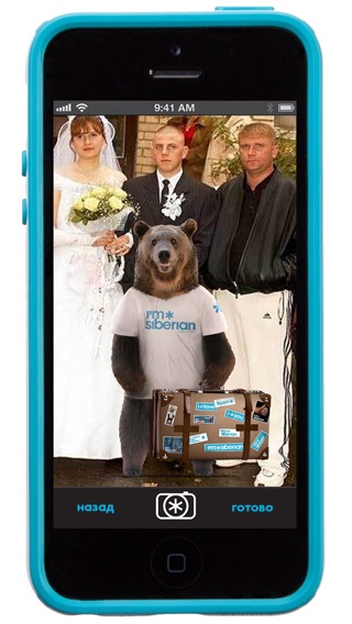 Снимок экрана iPhone 3