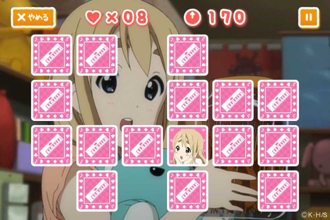 iPhone スクリーンショット 4