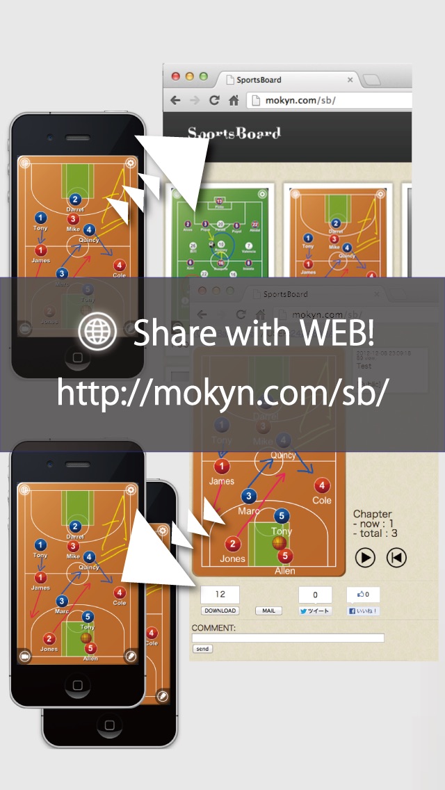Volley board (バレーボールボード) screenshot1