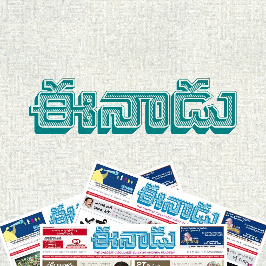 eenadu pratibha intermediate previous papers eenadu pratibha intermediate previous papers