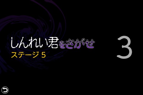 iPhone スクリーンショット 4