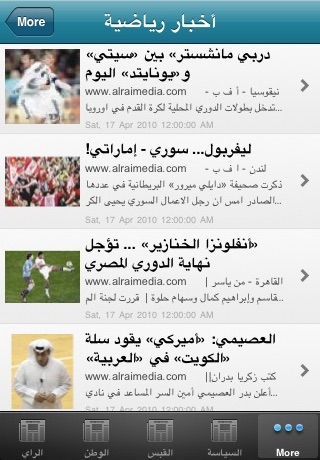 iPhone 스크린샷 5