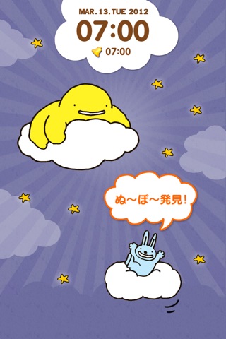 iPhone スクリーンショット 5