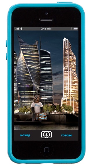 Снимок экрана iPhone 1