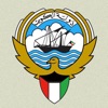 بوابة الكويت
