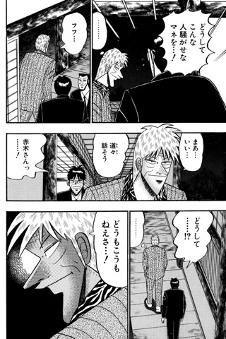 天 Ⅵ screenshot1