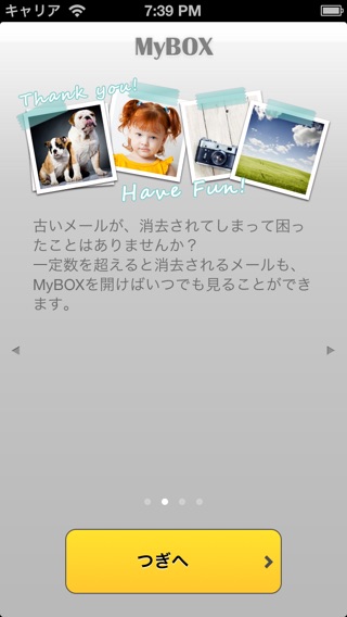 iPhone Screenshot 1