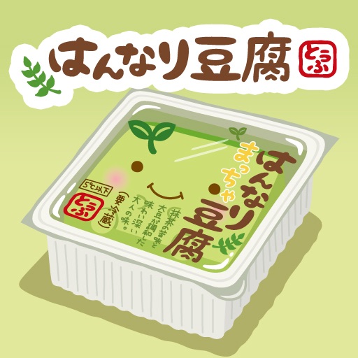 ポケキャラ 〜はんなり豆腐 その３〜