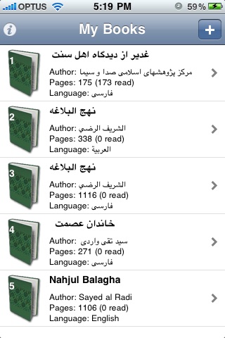iPhone Screenshot 4