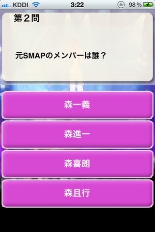 iPhone Screenshot 3