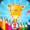 app_icon
