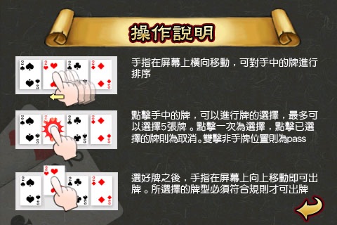 iPhone Screenshot 4