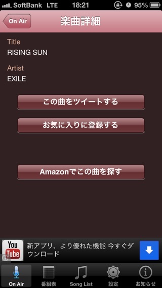 iPhone Screenshot 4
