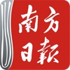 南方日报阅读器HD
