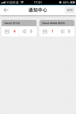 iPhone 屏幕快照 5