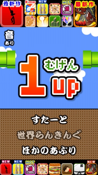 iPhone Screenshot 2