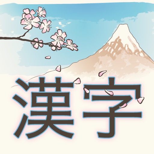 KanjiPop: Kanji Practice in a Fun Game