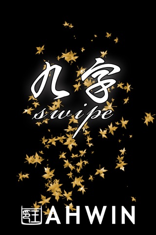iPhone Screenshot 1