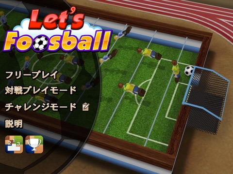 Let's Foosball - Table Football  