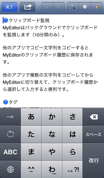 MyEditor screenshot1
