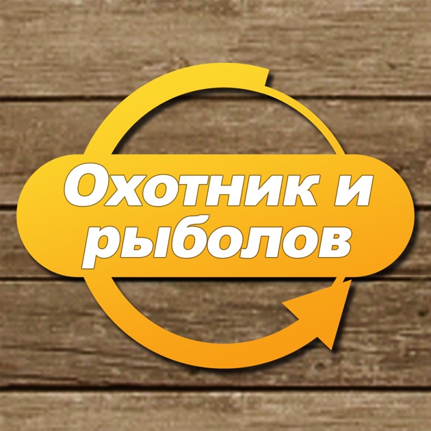 канал охотники рыболов канал охотники рыболов