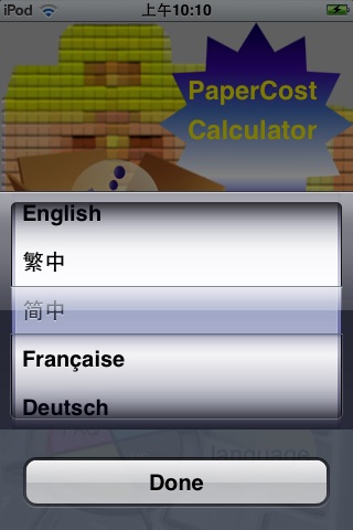 iPhone Screenshot 2