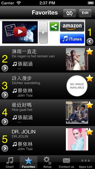 iPhone Screenshot 3