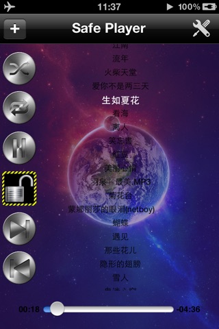 Captura de pantalla del iPhone 1