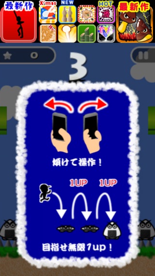 iPhone Screenshot 3