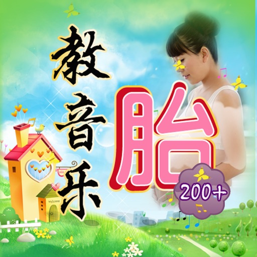 望仙语钢琴曲谱