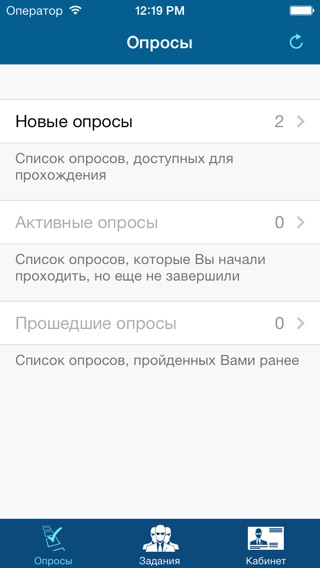Снимок экрана iPhone 1