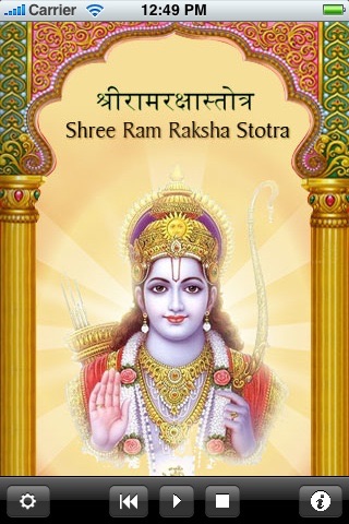 ramraksha stotra in sanskrit audio free download