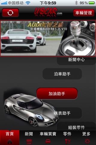 iPhone 螢幕快照 1