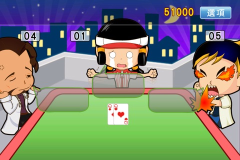 iPhone Screenshot 4