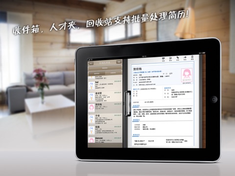 Istantanea iPad 5