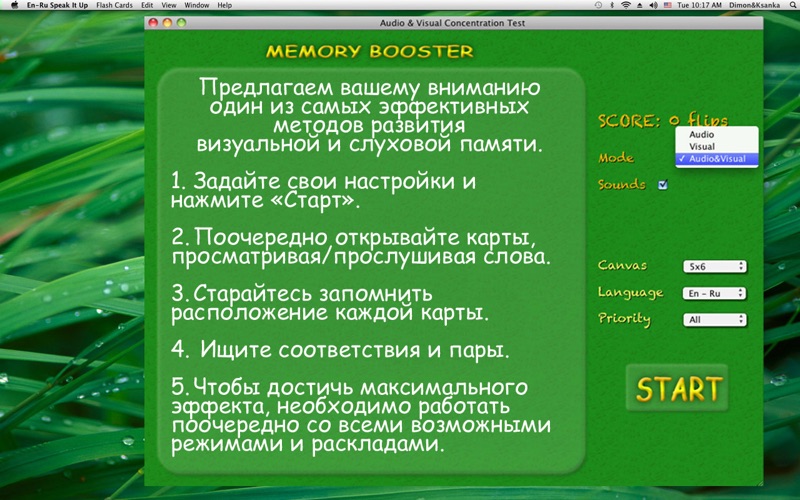 Снимок экрана 4