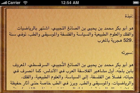 iPhone Screenshot 2