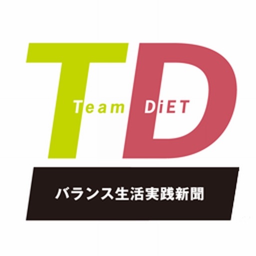 Team DiET Express Vol.4 ～バランス生活実践新聞～